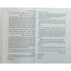 Stories of the Prophets By Ibn Kathir (Darussalam) - Islamboekhandel.nl