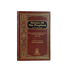 Stories of the Prophets By Ibn Kathir (Darussalam) - Islamboekhandel.nl