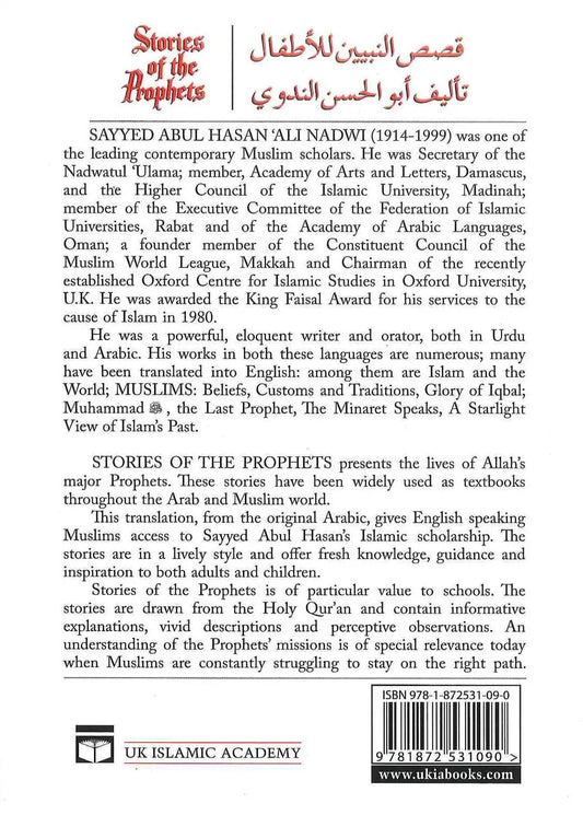 Stories of the Prophets (UKIA) - Islamboekhandel.nl