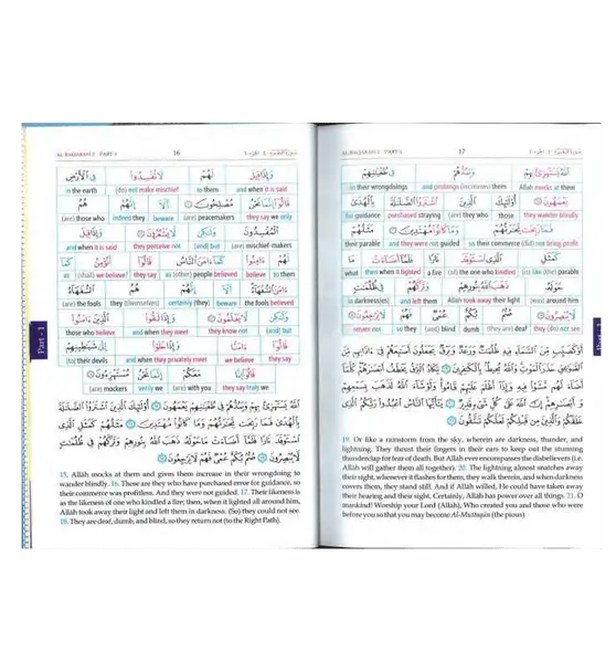 Study the Noble Quran Word for Word: 3 Volume Set: Full