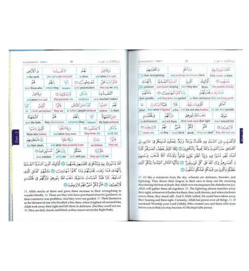 Study the Noble Quran Word for Word: 3 Volume Set: Full