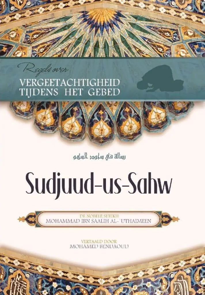 Sudjuud-us-sahw - Islamboekhandel.nl
