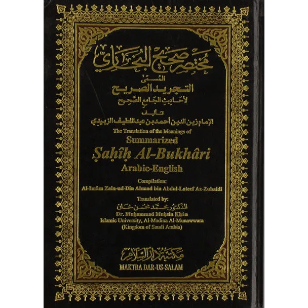 Zwarte samengevatte sahih al bukhari grote editie met goud reliëf arabische en engelse tekst en sierlijke gouden rand