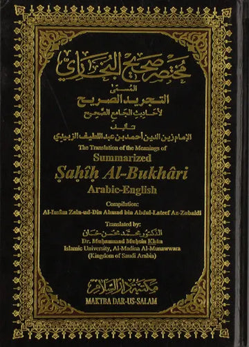 Zwarte samengevatte sahih al bukhari grote editie met goud reliëf arabische en engelse tekst en sierlijke gouden rand