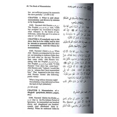 Dit is een pagina uit summarized sahih al bukhari met arabische tekst en Engelse vertalingen en hoofdstuktitels