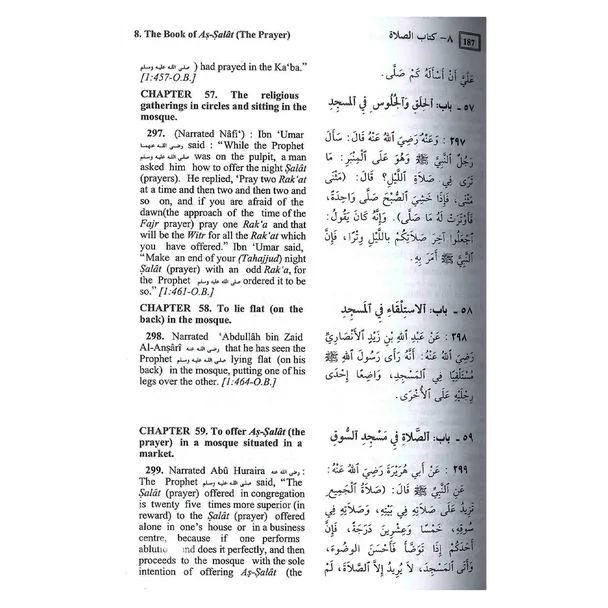 Een gedrukte pagina uit het boek the book of as-salat the prayer met arabische tekst en Engelse vertalingen uit summarized sahih al bukhari grote formaat