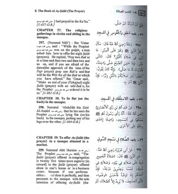 Een gedrukte pagina uit het boek the book of as-salat the prayer met arabische tekst en Engelse vertalingen uit summarized sahih al bukhari grote formaat
