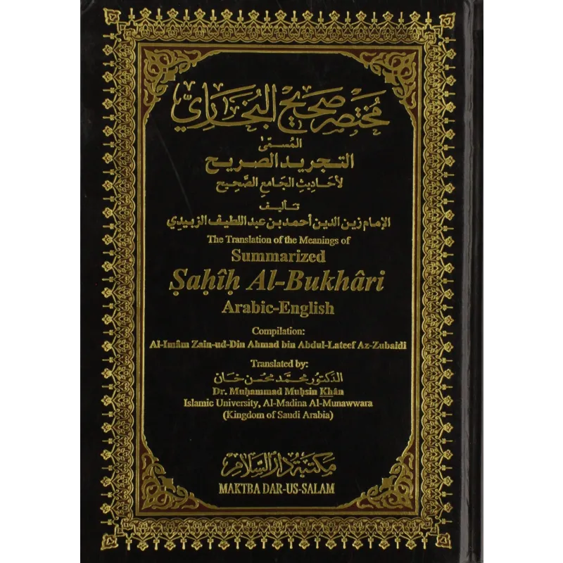 Zwarte samengevatte sahih al bukhari boek met goudopdruk in arabisch en engels en sierlijke gouden randen