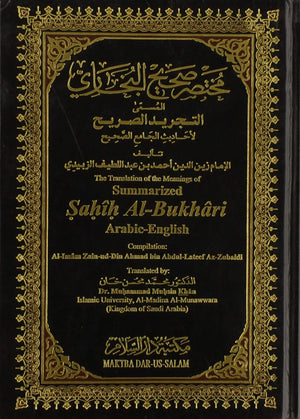 Zwarte samengevatte sahih al bukhari boek met goudopdruk in arabisch en engels en sierlijke gouden randen