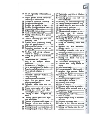 Pagina uit samengevatte sahih al bukhari met zwarte tekst op wit papier over islamitische reinigingspraktijken