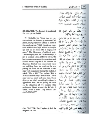 Summarized Sahih Muslim : 2 Volume Set - Islamboekhandel.nl