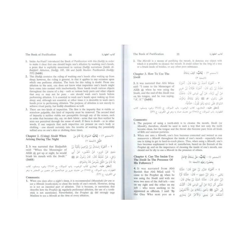 Sunan An Nasai : English, Arabic : 6 Volume Set - Islamboekhandel.nl