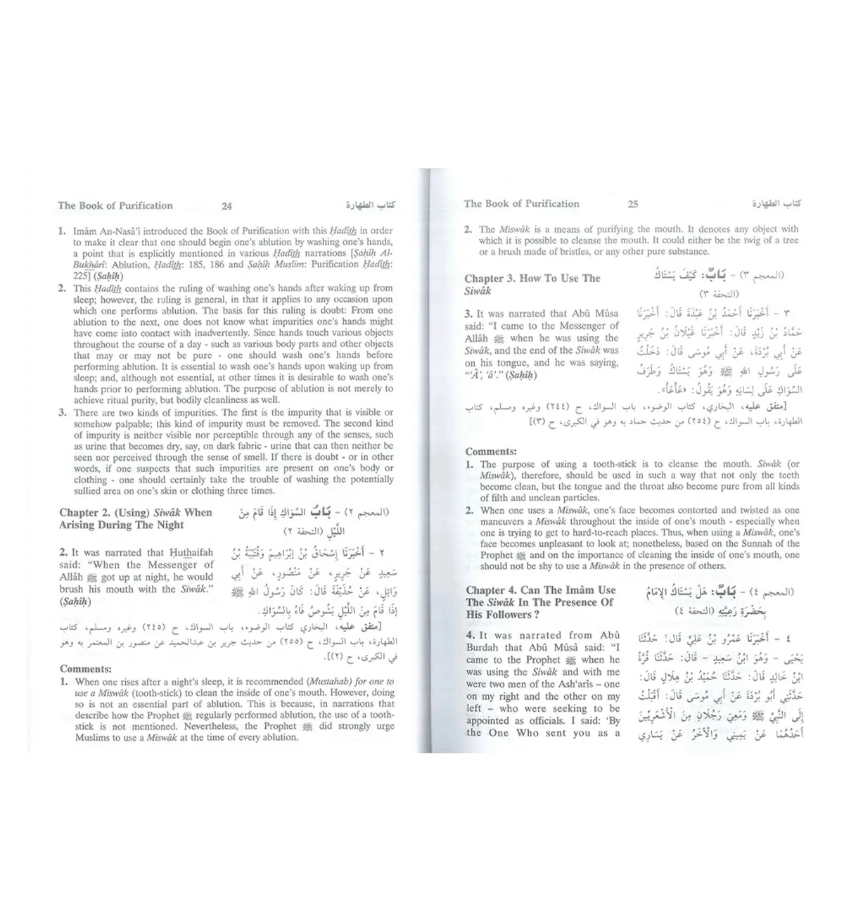 Sunan An Nasai : English, Arabic : 6 Volume Set - Islamboekhandel.nl