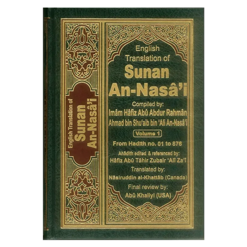 Sunan An Nasai : English, Arabic : 6 Volume Set - Islamboekhandel.nl