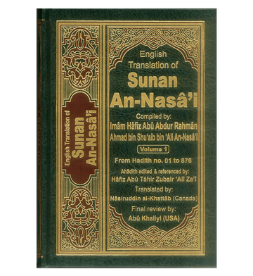Sunan An Nasai : English, Arabic : 6 Volume Set - Islamboekhandel.nl
