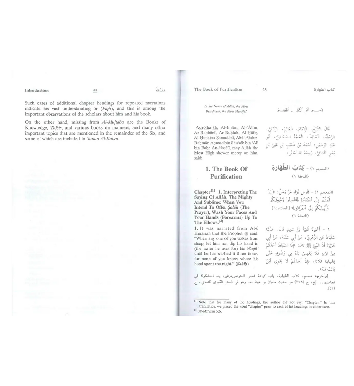 Sunan An Nasai : English, Arabic : 6 Volume Set - Islamboekhandel.nl