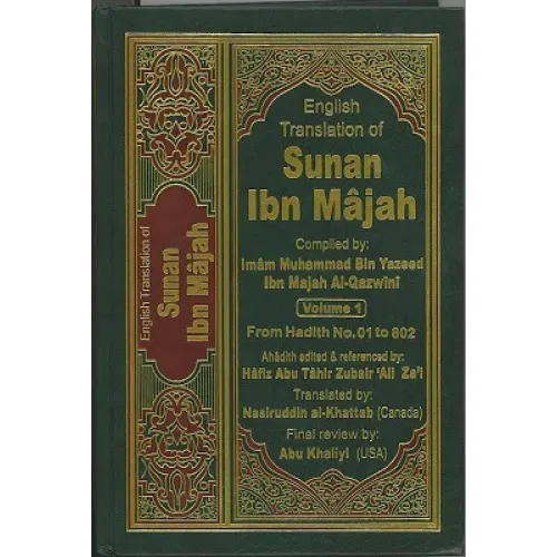 Sunan ibn majah : english, arabic :5 vol Darussalam