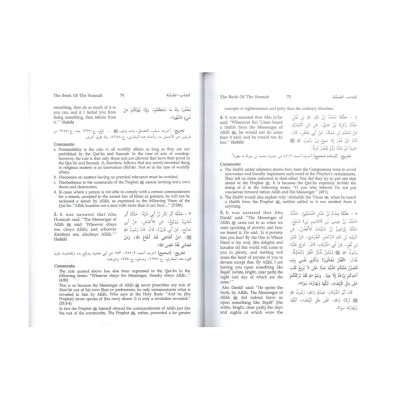 Open boek met Arabische en Engelse tekst uit Sunan ibn Majah in 5 delen