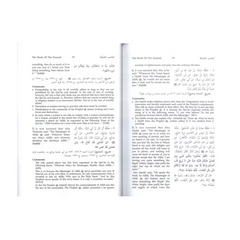 Open boek met Arabische en Engelse tekst uit Sunan ibn Majah in 5 delen