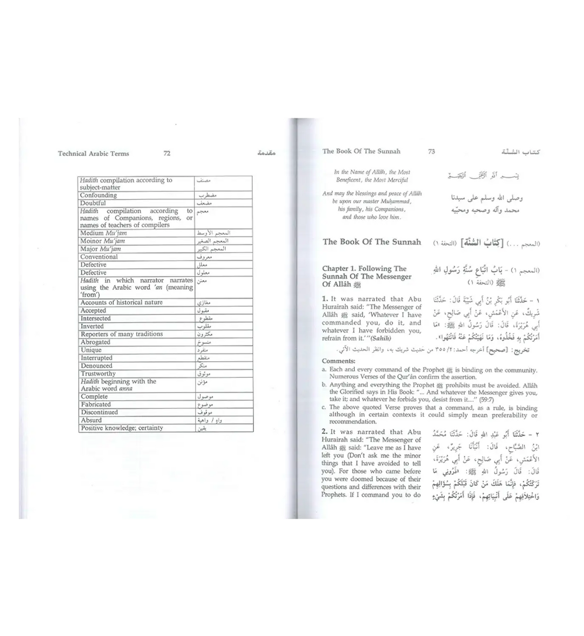Sunan ibn majah : english, arabic :5 vol - Islamboekhandel.nl