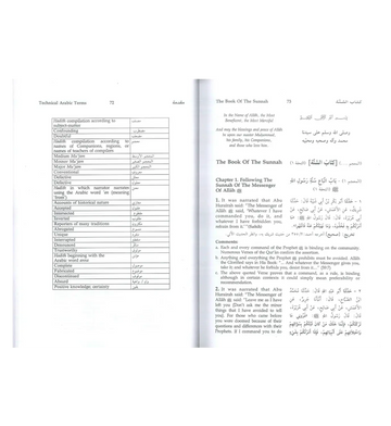 Sunan ibn majah : english, arabic :5 vol - Islamboekhandel.nl
