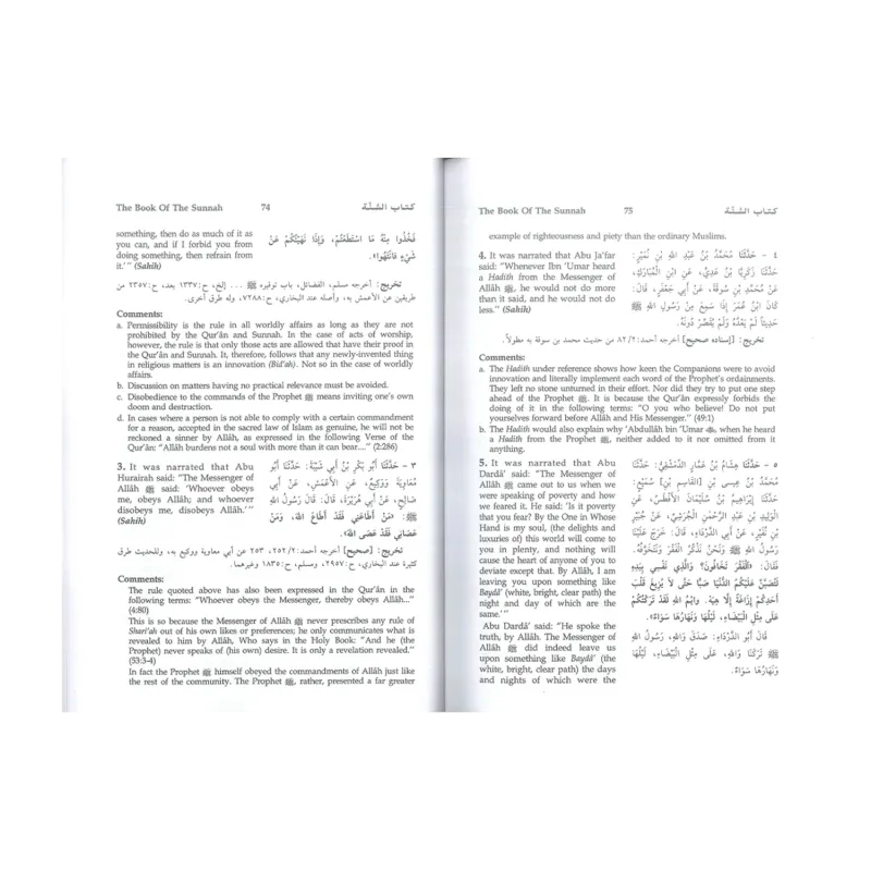 Open book met Arabische en Engelse tekst uit Sunan ibn Majah voor studie