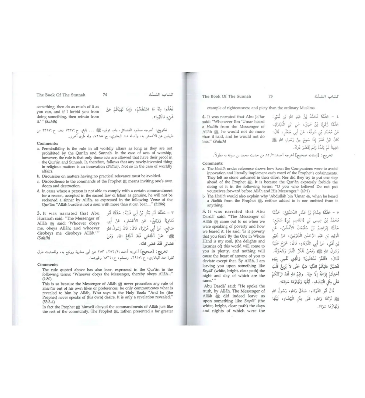 Sunan ibn majah : english, arabic :5 vol - Islamboekhandel.nl