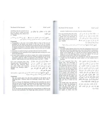 Sunan ibn majah : english, arabic :5 vol - Islamboekhandel.nl