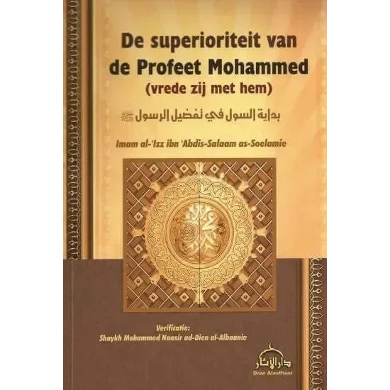 De superioriteit van de Profeet Mohammed (vzmh) - Islamboekhandel.nl