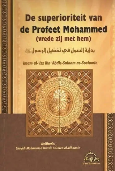 De superioriteit van de Profeet Mohammed (vzmh) - Islamboekhandel.nl
