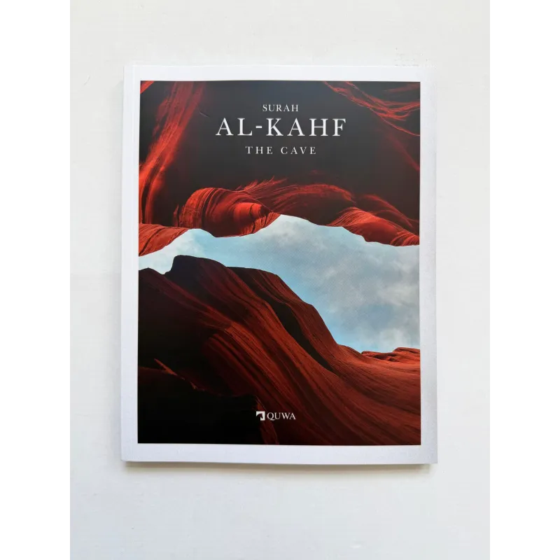 Surah Al-Kahf | The Cave
