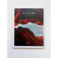 Surah Al-Kahf | The Cave