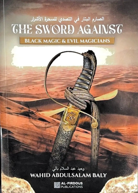 Sword Against Black Magic & Evil Magicians [New Edition] - Islamboekhandel.nl