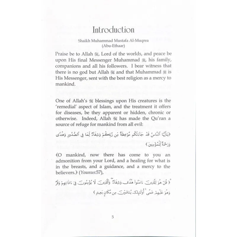 Pagina uit een islamitische tekst met inleiding in Arabisch en Engels voor Sword Against Black Magic