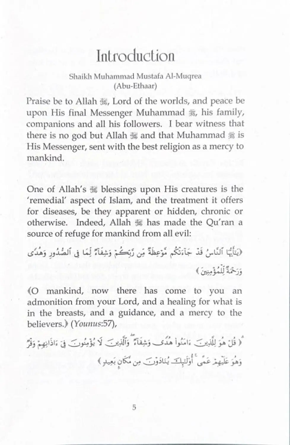 Sword Against Black Magic & Evil Magicians [New Edition] - Islamboekhandel.nl