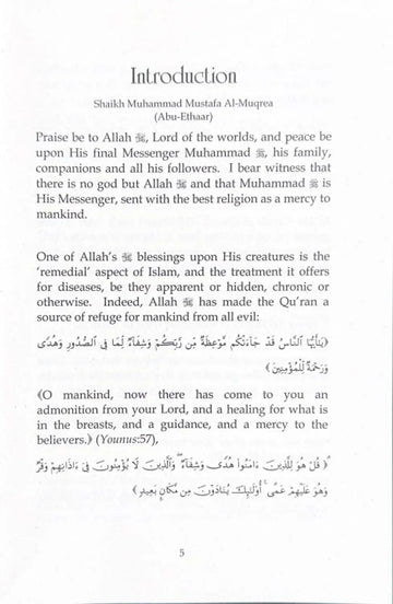 Sword Against Black Magic & Evil Magicians [New Edition] - Islamboekhandel.nl