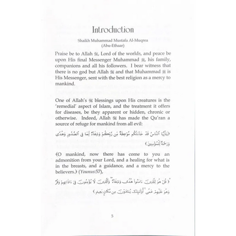 Pagina uit een islamitische tekst met inleiding in Arabisch en Engels voor Sword Against Black Magic