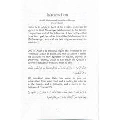 Pagina uit een islamitische tekst met inleiding in Arabisch en Engels voor Sword Against Black Magic