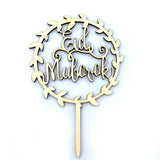 Taarttopper Eid Mubarak 'krans' - goud (1 stuks) (J) - Islamboekhandel.nl