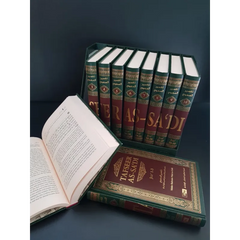 Set van Islamitische boeken, inclusief Tafseer As-Sa’di 10 volumes voor diepgaande studie
