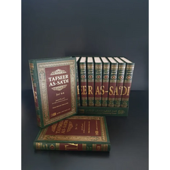Set van groene en bruine boeken van Tafseer As-Sa’di in 10 volumes