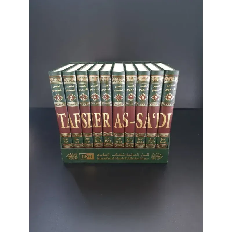 Tafseer As-Sa'di 10 Volumes - Full Tafsir As Sadi (Engels - Arabisch) - Islamboekhandel.nl