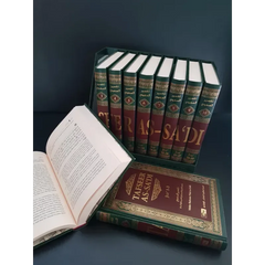 Tafseer As-Sa'di 10 Volumes - Full Tafsir As Sadi (Engels - Arabisch) - Islamboekhandel.nl
