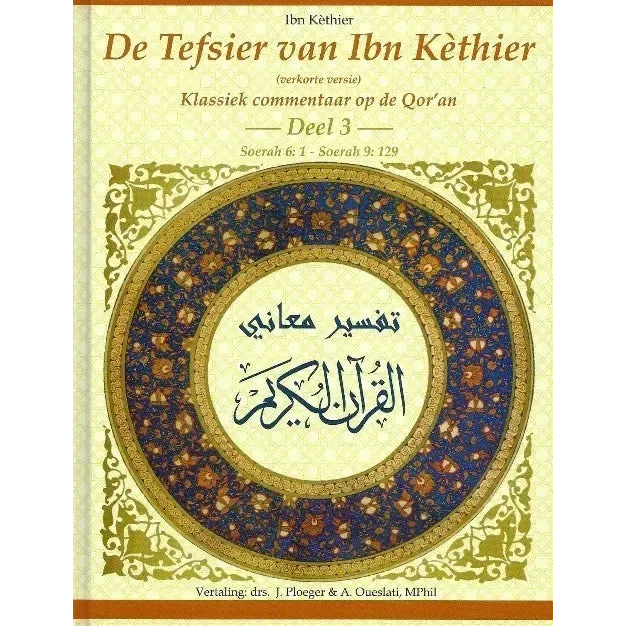 Tafsier ibn Kathir deel 3 - Islamboekhandel.nl