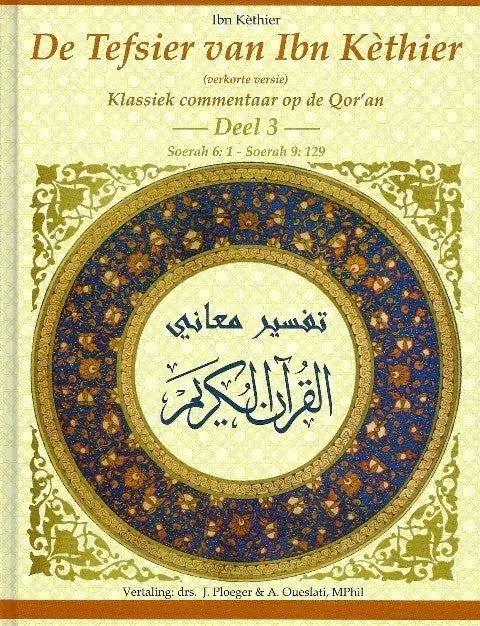 Tafsier ibn Kathir deel 3 - Islamboekhandel.nl