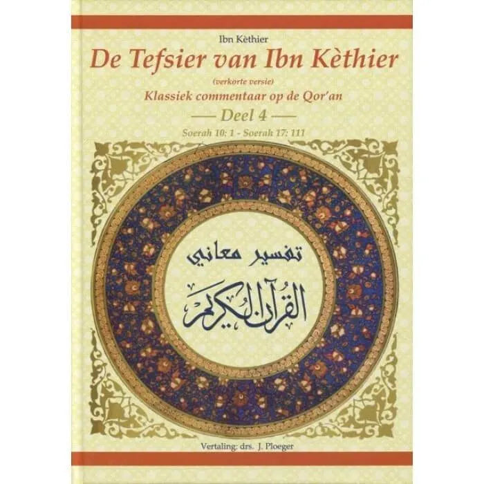Tafsir ibn Kathir deel 4 Project Dien