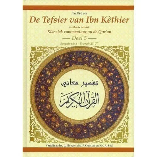 Tafsier ibn Kathir deel 5 - Islamboekhandel.nl