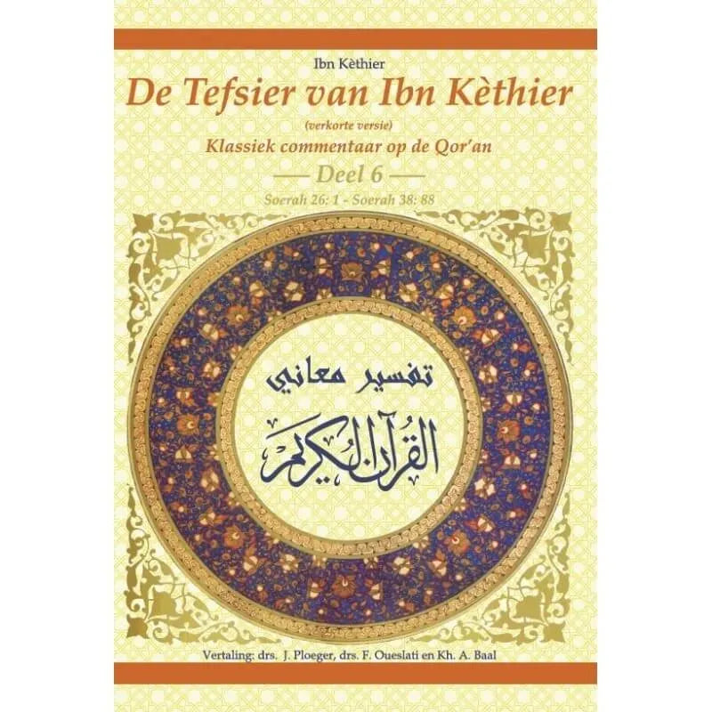 Tafsir ibn Kathir deel 6 Project Dien