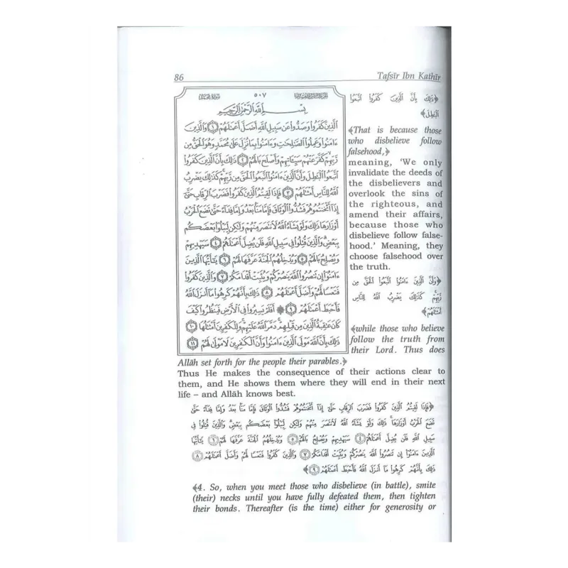 Pagina uit de Qur’an met Arabische tekst en Engelse vertaling in Tafsir Ibn Kathir