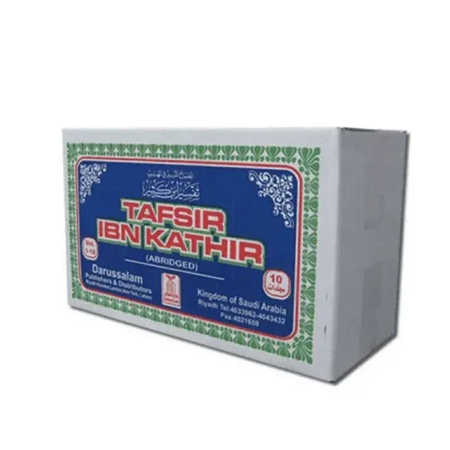 Tafsir Ibn Kathir 10 Volume Full Set (Quran Tafseer) Engels-Arabisch - Islamboekhandel.nl